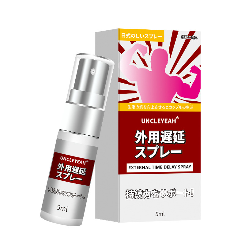 Ankeyan Japanese-Style Men's External Spray 5ml Durable Spray to Strengthen Private Parts Couple's Love Sex Toys