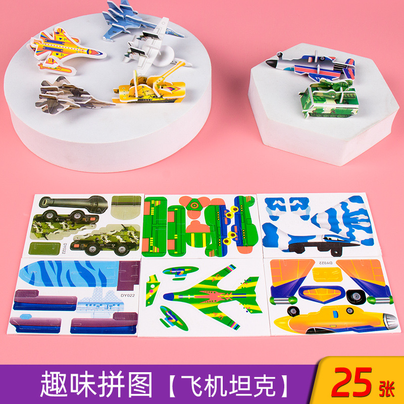 3d 3d Paper Puzzle Children's Creative Insect Puzzle Diy Early Childhood Education Hand-Assembled Educational Toys