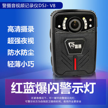 警摄执法先锋DSJ-V8高清夜视记录仪工作记录仪厂家便携式摄像机