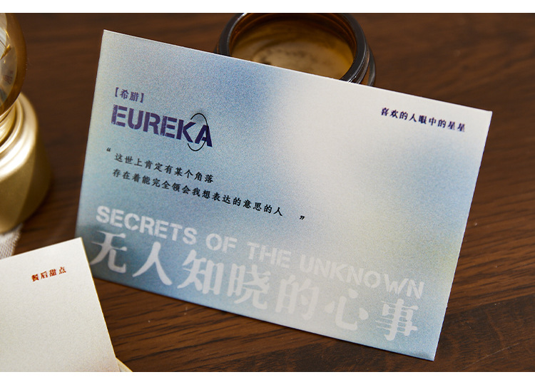 青禾纪有你的世界30张盒装明信片 文艺学生礼物留言祝贺卡片