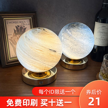 99CH批发充电酒吧台灯餐桌面氛围灯星空星球灯月球夜灯卧室床头灯