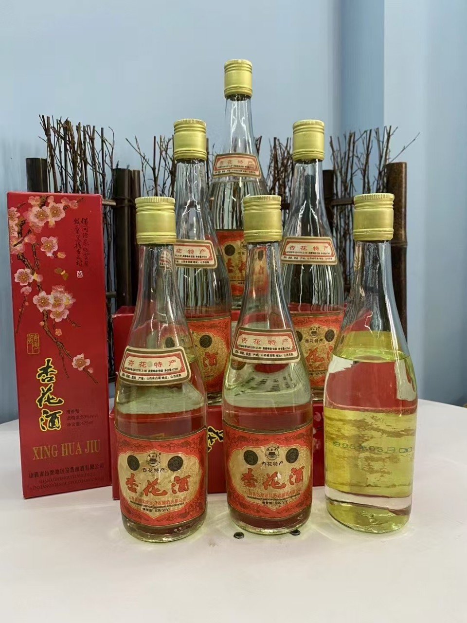 95山西年杏花老酒53度清香型白酒纯粮食酿造