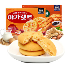 乐天奶油软饼干264/玛格丽饼干韩国进口食品办公休闲零嘴甜味食品