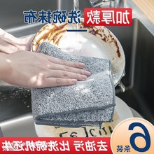 抹布厨房专用家用保洁吸水不沾油灶台清洁毛巾洗碗布麻布竹炭纤维