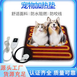 温度可调节宠物加热垫 防水秋冬带温控宠物加热垫pet heating mat