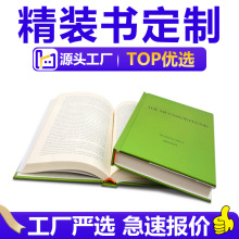 企业彩色宣传单图册说明书 高档精装样本 宣传册设计画册印刷定制