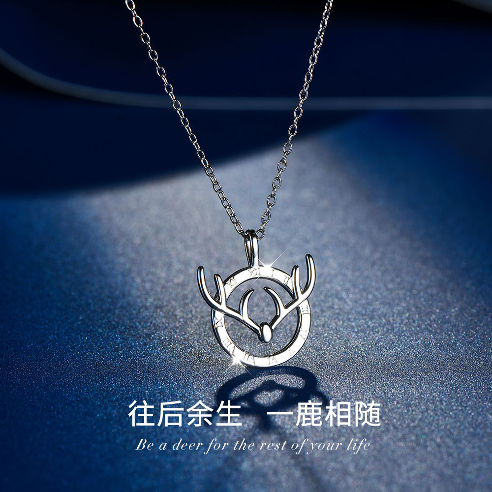 925纯银一鹿有你项链女轻奢小众批发设计送男友闺蜜生日礼物2022