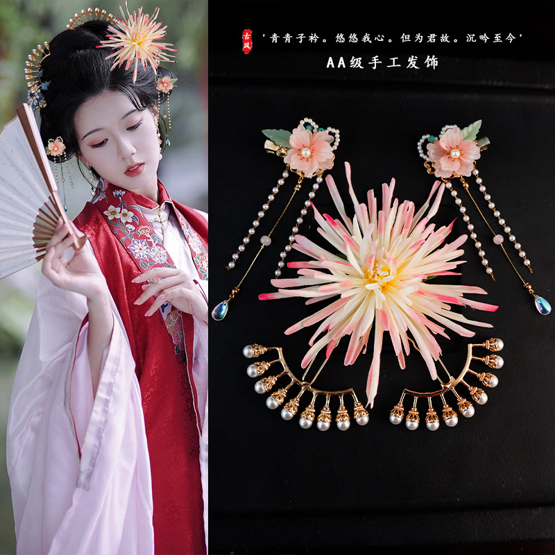 古风发簪古装发夹头花女蟹爪菊绢花珍珠发钗头饰宋制发饰汉服配饰
