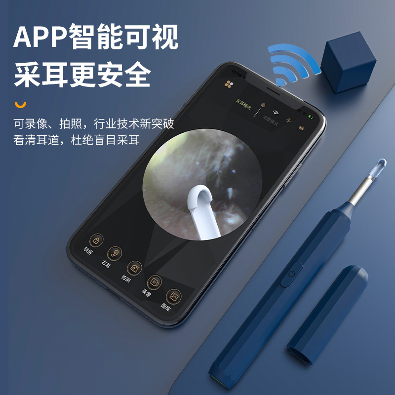 Wireless WiFi HD Ear Picking Tools Visual Earpick Endoscopic Luminous Ear Pick Home Smart Ear Pick Artifact