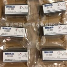 Becker贝克真空泵碳片 叶片 旋片 树脂叶片 石墨片 现货