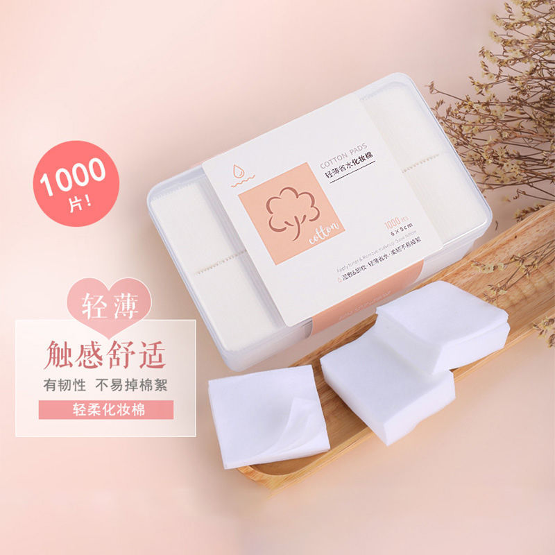 31成交0件雪玲妃卸妆水套装女眼唇脸三合一清洁温和卸妆棉大瓶无刺激