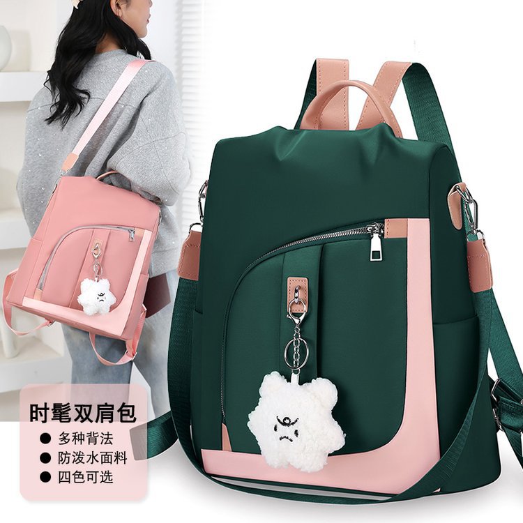 春游少女小型双肩包旅游轻便中号妈咪包母婴包外出小号背包手提包