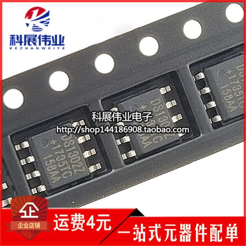 全新ds1302 ds1302z ds1302zn sop-8 贴片 实时时钟芯片ic-阿里巴巴
