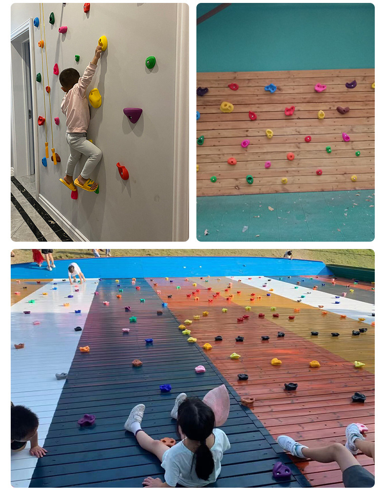 特价幼儿园游乐场儿童攀岩石体育攀岩点壁虎墙攀爬墙攀岩支点32个