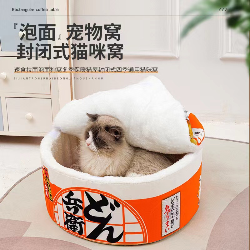 Internet Celebrity Instant Noodles Container Kennel Small Dog Dog Ramen Bowl Pet Bed Winter Warm Closed round Cat Nest