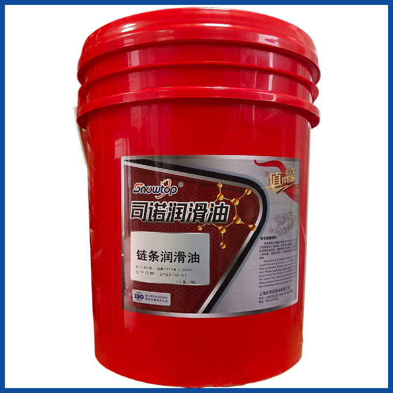 油锯链条油 链条养护油 摩托车自行车 链条润滑油16l 链条油-阿里巴巴