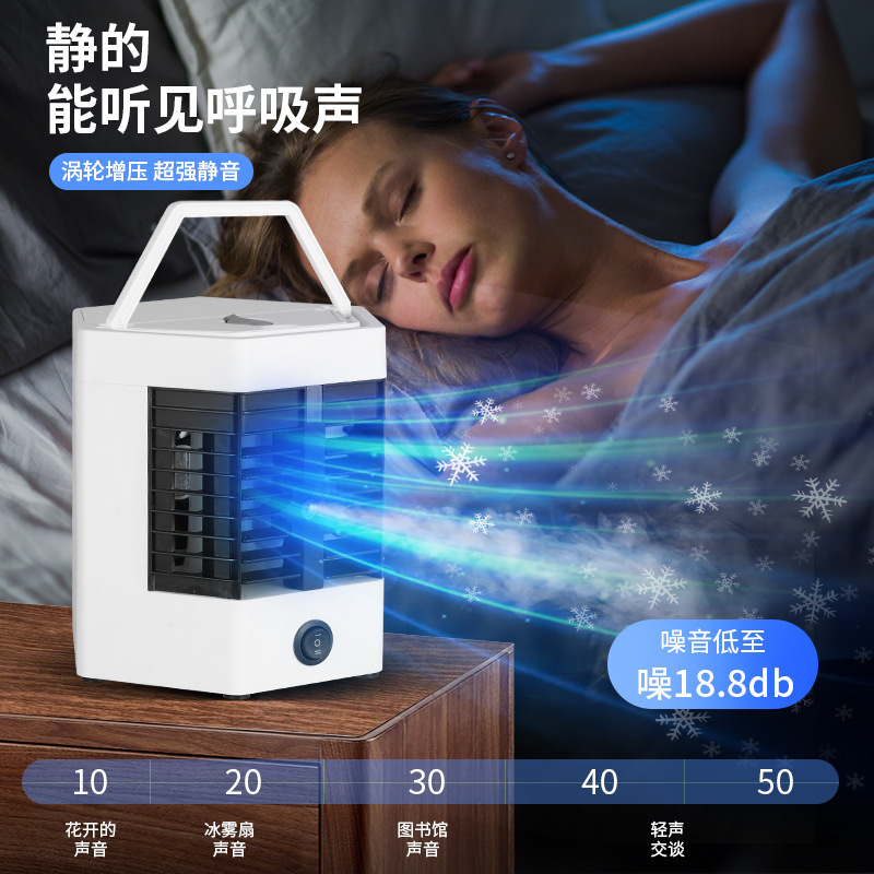 Cross-Border Five-Generation Air Cooler Small Mini Portable Air Cooler Humidifier Cooling Spray Air Conditioner Fan Desktop Fan