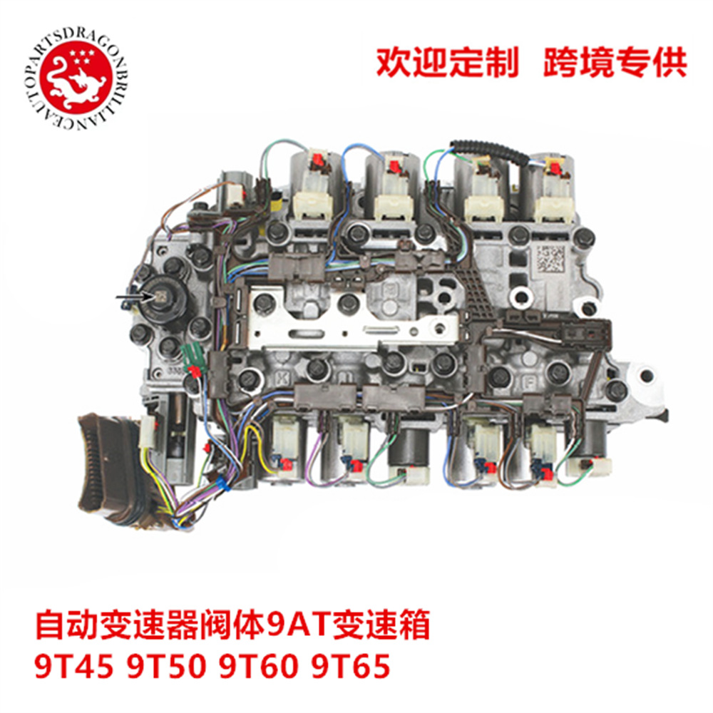 汽车配件24291932 9t45 9t50 9t60 9t65 自动变速器阀体9at变速箱