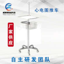 医用移动推车 远程会诊电脑手麻推车台车 牙医工作台可按需定 制