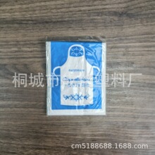 白色防水围裙女厨房防油软皮罩衣大人工作服食堂食品厂专用围腰男