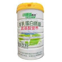 草珊瑚医药 中老年加钙铁锌钙益生菌AD钙牛初乳无加蔗糖氨基酸