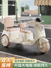 大款儿童电动摩托车三轮车男女宝宝遥控玩具车可坐双人小孩电瓶车