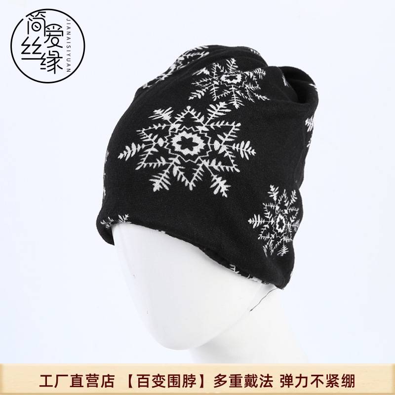 Autumn and Winter Warm Scarf Korean Style Printed Variety Men and Women Couple Wind Mask Mask Riding Magic Hat Fashion