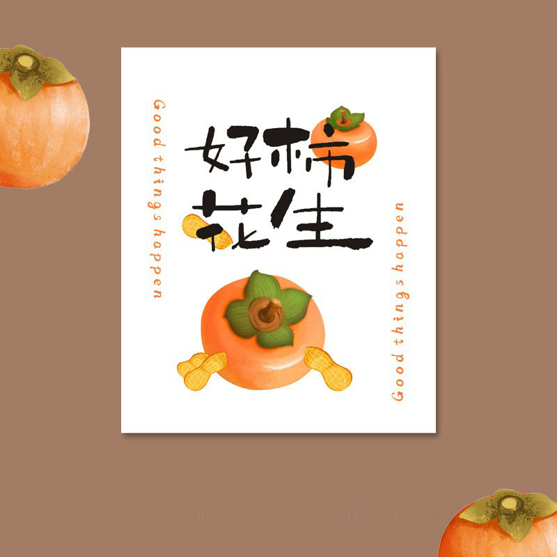 Creative Cartoon Fruit Good Persimmon Peanut Greeting Card Good Things Happen Gift Card Good Luck Safe Happy Card