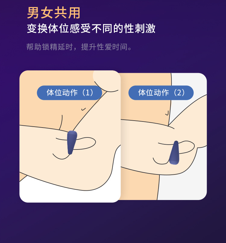 魅动但丁震动锁精环充电智能情趣男用套环内置体感传感器app用品