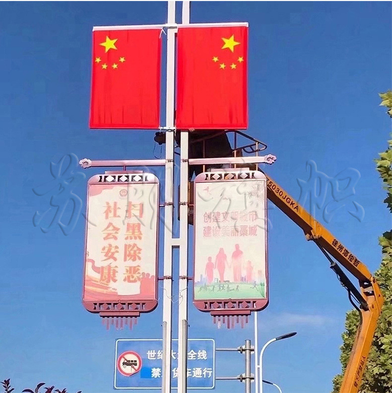 国旗红旗斜插v型灯杆壁挂旗街道旗杆工字旗国庆街道亮化商铺门口
