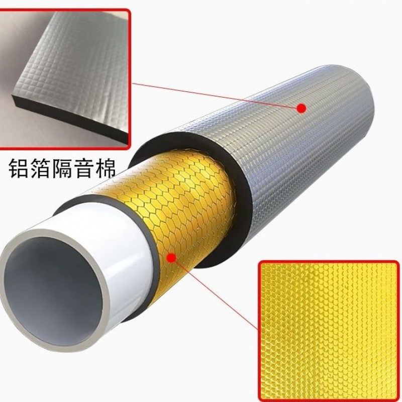 下水管道阻尼片下水管隔音棉自粘包水管王装修保温抗老化排水吸音