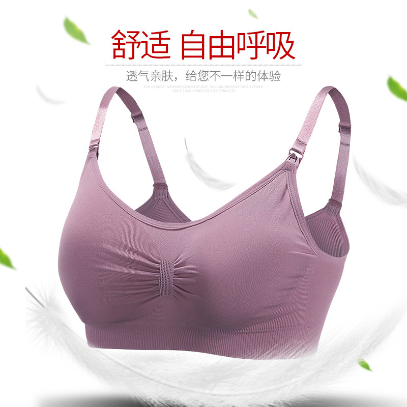 Supply Pregnant Women's Underwear Nursing Large Size Nursing Bra Pregnant  Women's Wireless Seamless Front Buckle Push up Nursing Underwear Thin