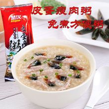 太行明珠方便小米粥速食粥冲泡即食营养早餐粥饭夜宵代餐粥组合杯