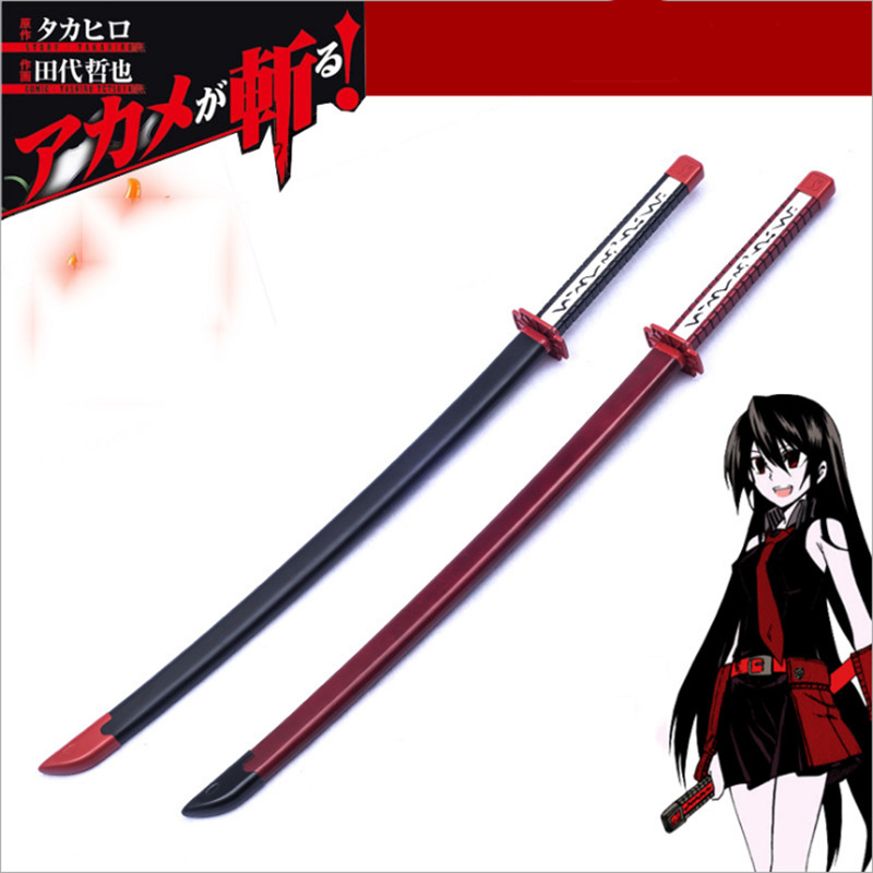 斩.赤红之瞳 妖刀村雨 赤瞳的刀帝具一斩必杀春雨动漫道具 木质