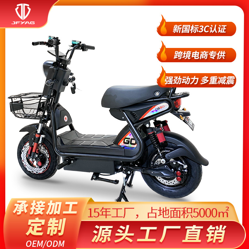 广州金锋阳电动自行车图片