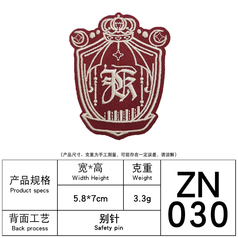 Zhinuo Computer JK Sailor Suit Embroidery Badge Brooch Cute Embroidery Badge College Style Uniform Epaulet Accessories