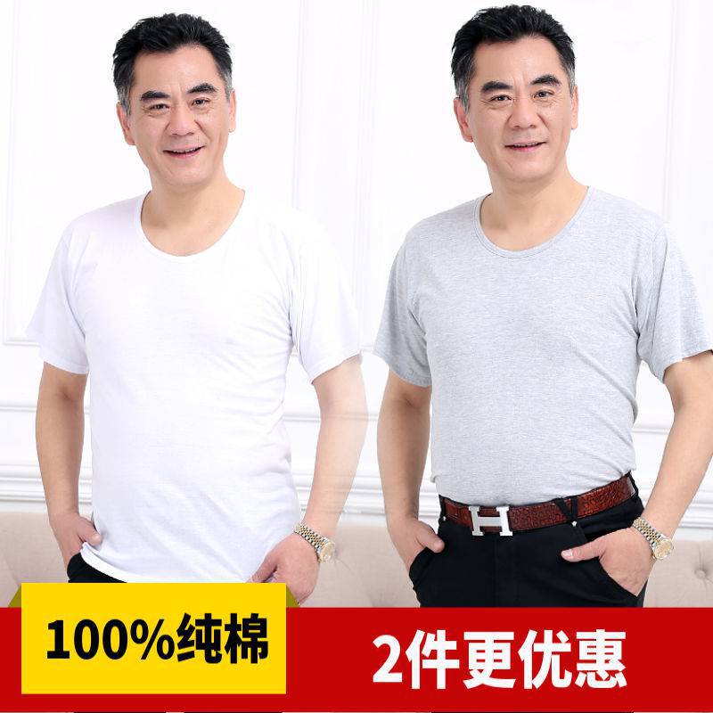 【限时优惠】中老年纯棉短袖男士背心爸爸打底内衣跨栏汗衫老头衫