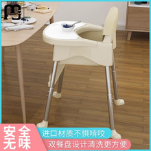 蓝卓宝宝餐椅婴儿餐桌椅吃饭家用便携式儿童饭桌凳子座椅多功能成