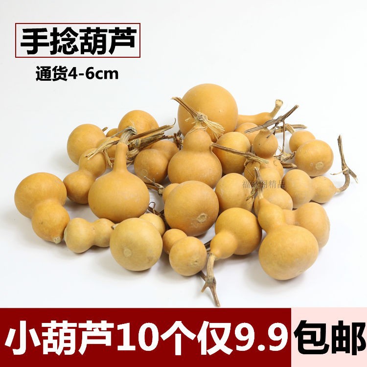 文玩小葫芦美国小葫芦手捻葫芦把件手捻摆件天然草里金小葫芦包邮
