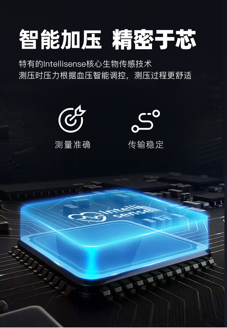 欧姆龙hem-8102k电子血压计上臂式测量仪老人家用智能测压机 现货