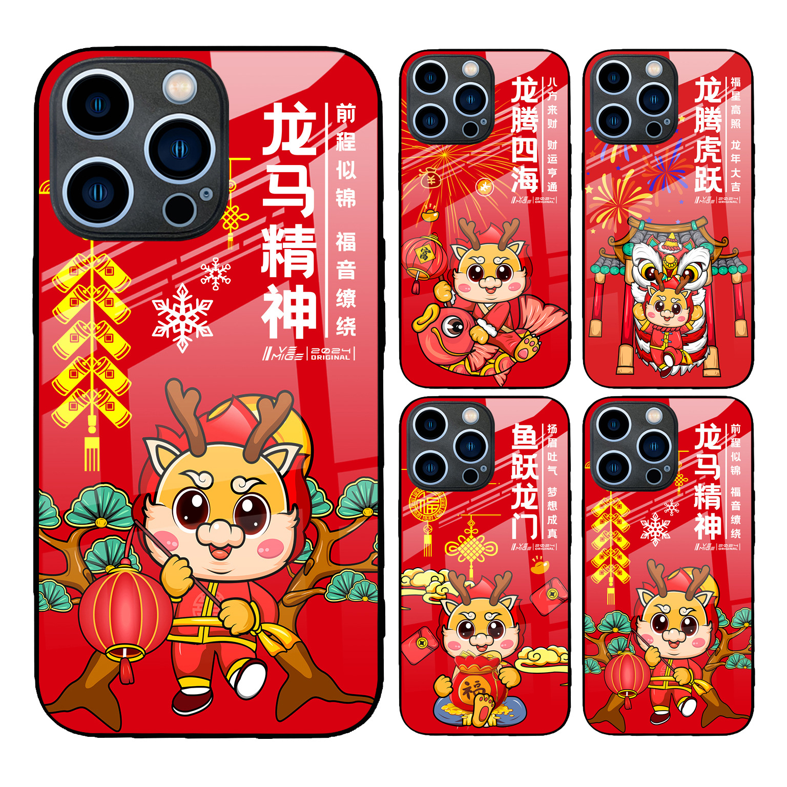 新款苹果16龙年17AIR新年适用iphone13手机壳15promax玻璃14国潮