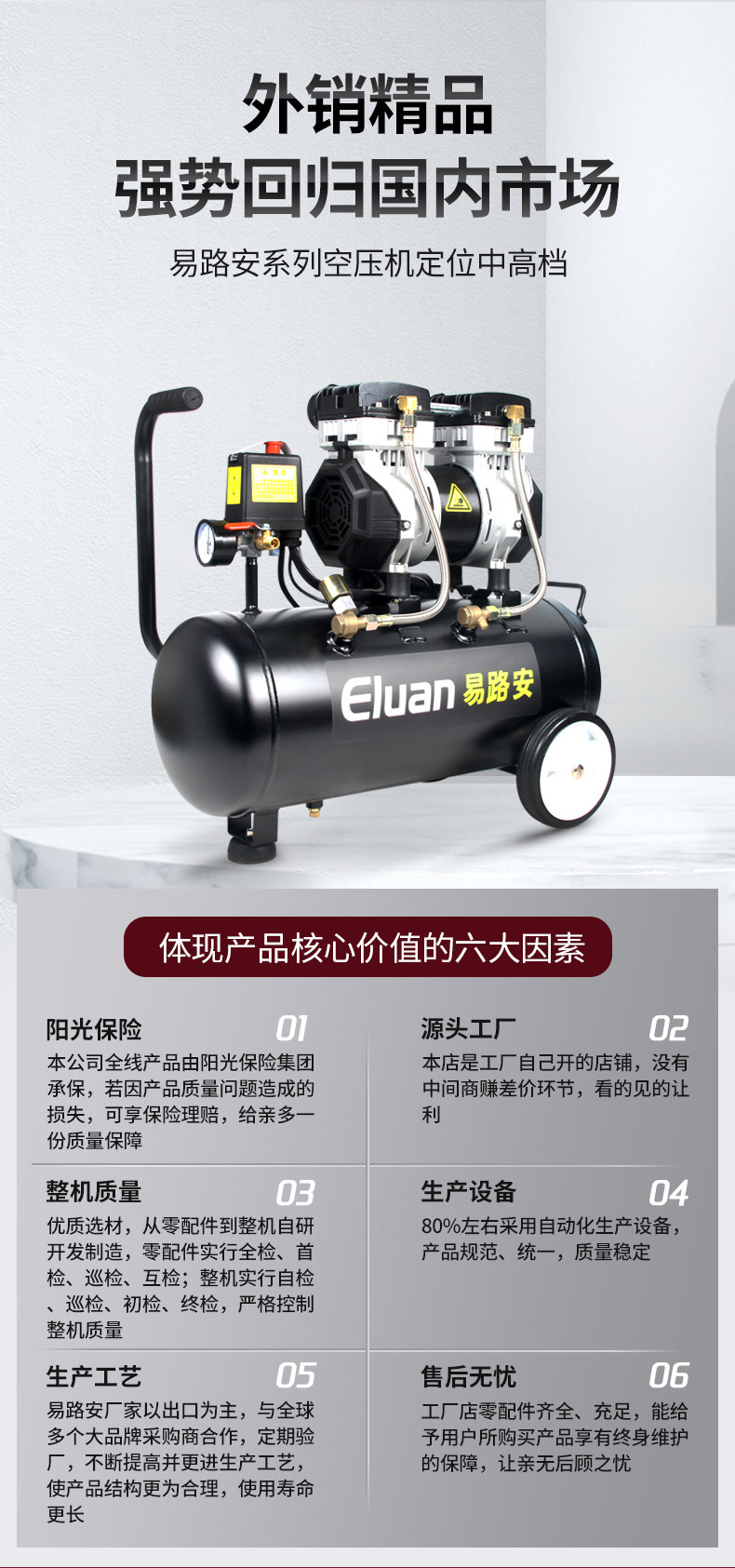 易路安es30la小型静音空压机220v木工喷漆无油高压气泵现货批发