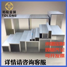 6063/6061铝方管铝合金来图阳极氧化加工CNC激光彩色氧化铝型材