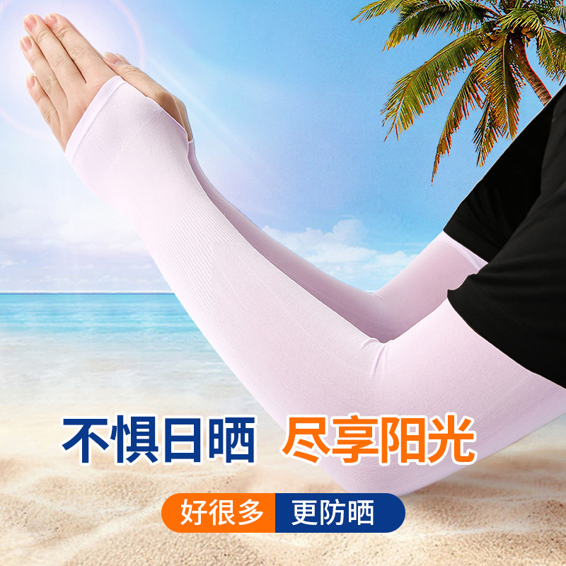 nylon sun protection ice sleeve wholesale oversleeve women‘s uv protection men‘s and women‘s outdoor riding arm protection ice silk oversleeve long