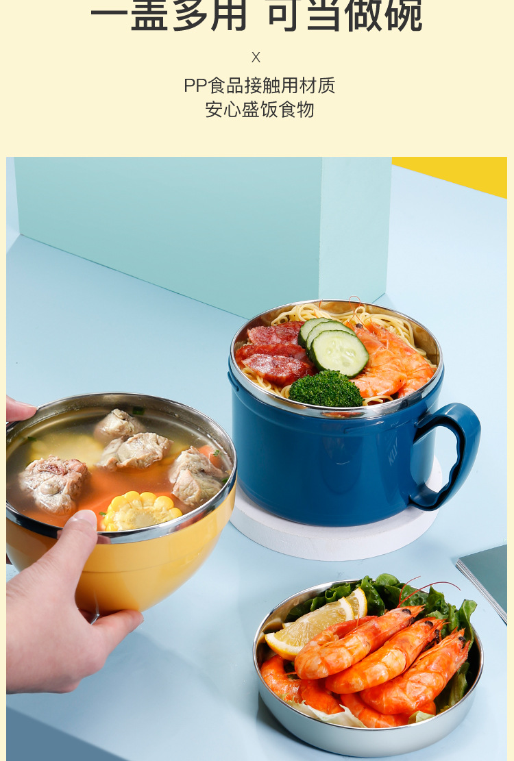 304不锈钢快餐杯学生食堂双层多色彩饭盒泡面碗泡面杯密封便当盒
