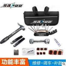 自行车维修工具包乐炫21040自行车工具包 修车补胎修理工具套装