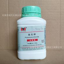 氯化钾分析纯500g/瓶CAS:7447-40-7化学试剂实验室用品现货供应