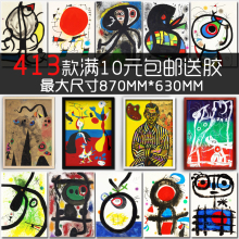 69N胡安米罗油画超现实主义抽象名画海报相框墙画客厅餐厅酒店装