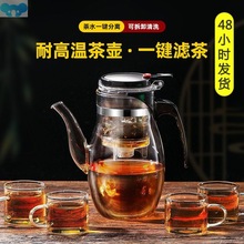 T乄W·【手工吹制】高硼硅玻璃耐热飘逸杯泡茶壶家用礼物泡茶器茶