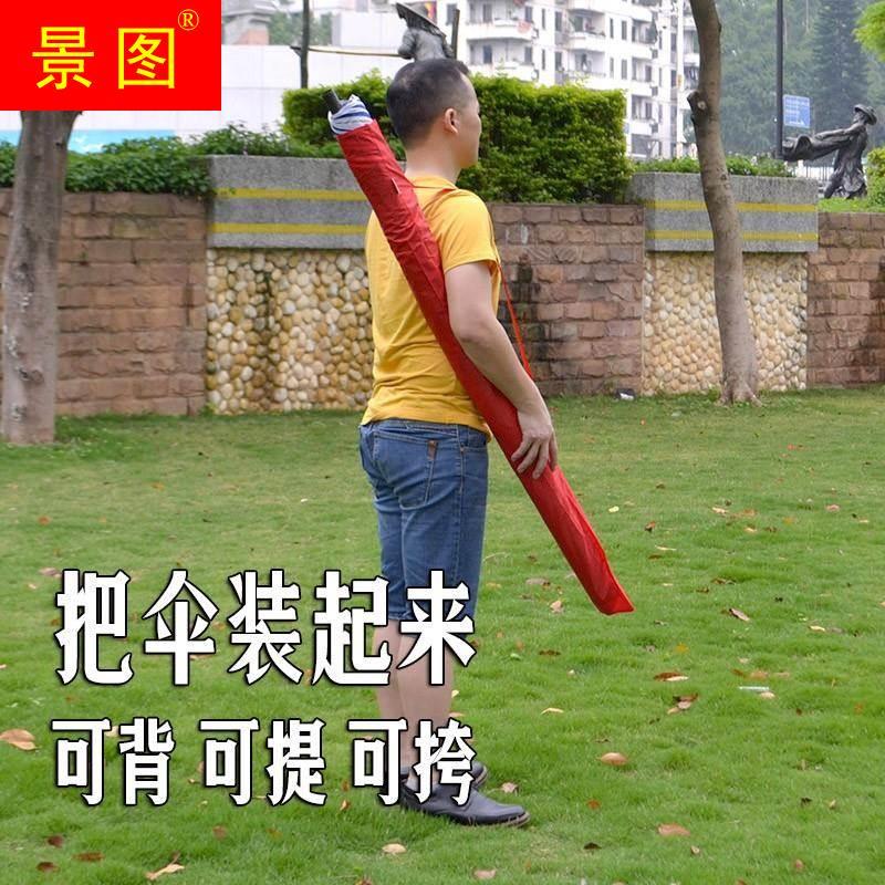 gju8伞套大伞户外遮阳太阳伞地摊摆摊伞套牛津布伞袋沙滩伞收纳袋